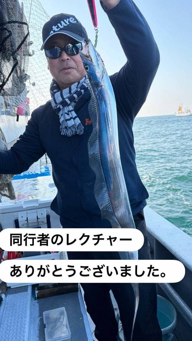 タチウオ