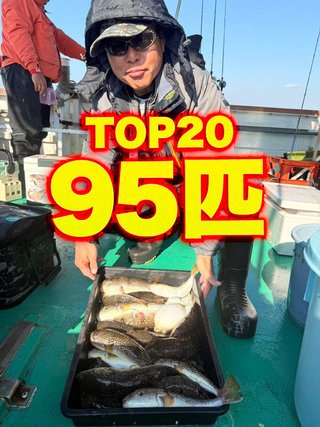 ショウサイフグ