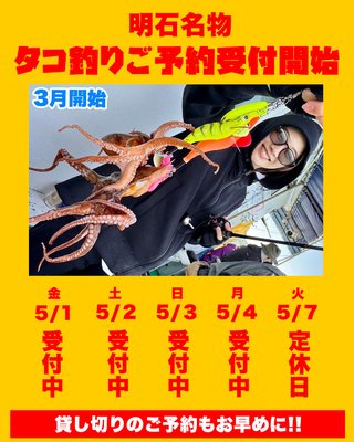 ショウサイフグ