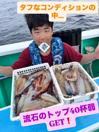 マルイカ