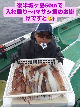 マルイカ