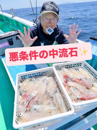 マルイカ