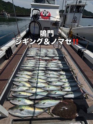 メジロ