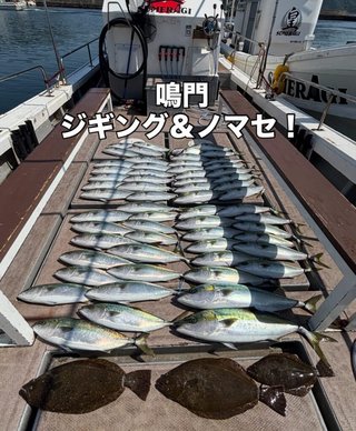 ヒラメ