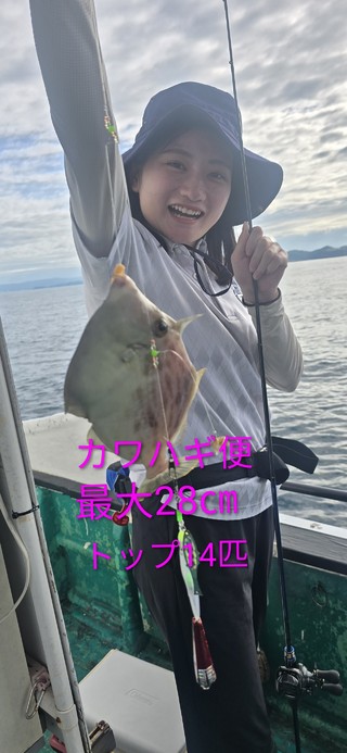 カワハギ