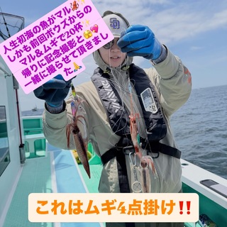 マルイカ