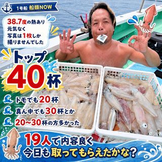 マルイカ