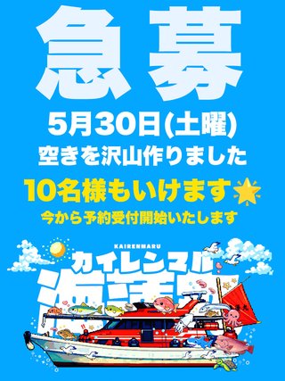 タコ