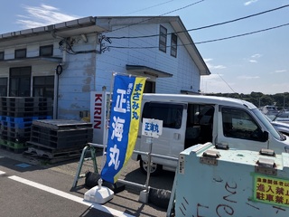 イサキ
