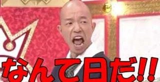 ホウボウ