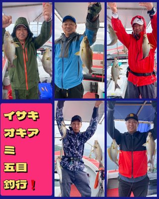 イサキ