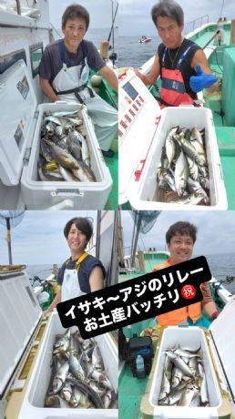 アジ
