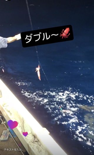 イカ