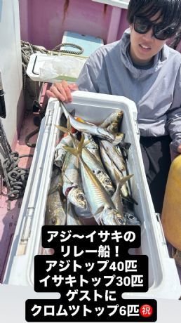 アジ