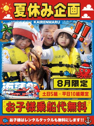 タコ
