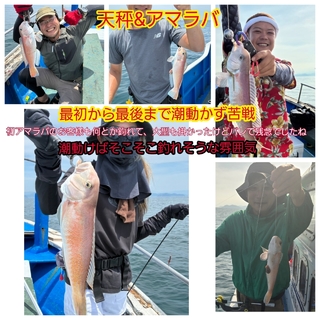 シロアマダイ