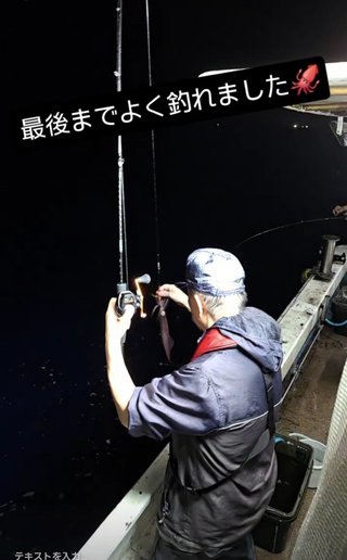 イカ