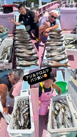 アジ