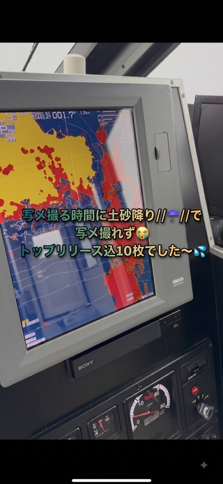 カワハギ