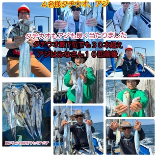 タチウオ
