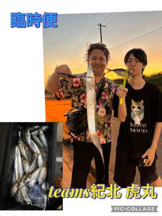 アジ