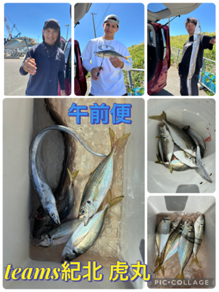アジ