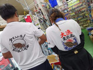 ヒラメ