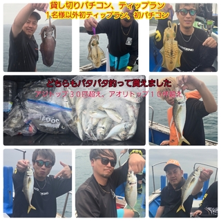 アジ