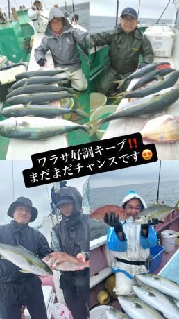 ワラサ