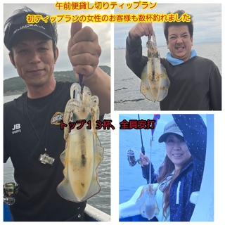 アオリイカ