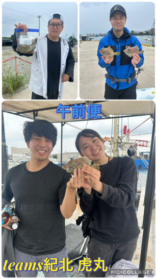 カワハギ