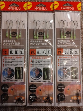 シロアマダイ