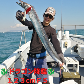 タチウオ