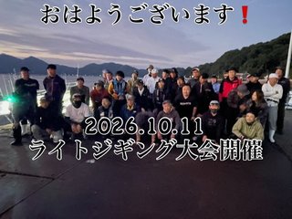 サワラ