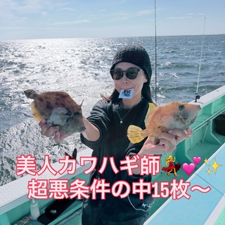 カワハギ