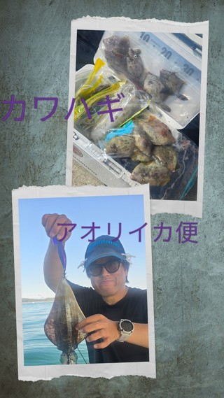 カワハギ