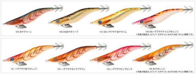 SHIMANO セフィア エギザイル セット 新品 オマケ　EGIXILE Amazon | シマノ(SHIMANO) エギ Sephia EGIXILE 4x4 tune