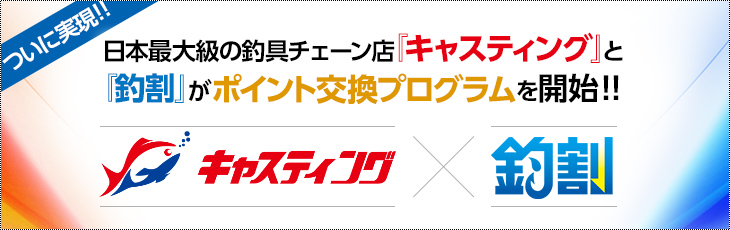 �Ĥ��˼¸������ܺ���������������Ź�إ��㥹�ƥ��󥰡٤ȡ����٤��ݥ���ȸ򴹥ץ������򳫻ϡ���