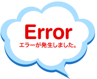 Error